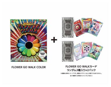 【ふるさと納税限定セット】FLOWER GO WALK COLOR (Rainbow)カード2パック付き