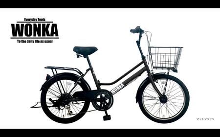 【WONKA】20インチ自転車　ウォンカミニベロ【カラー：マットブラック】［京都 自転車 シティサイクル 人気 おすすめ スポーツ アウトドア ツーリング ブランド メーカー］