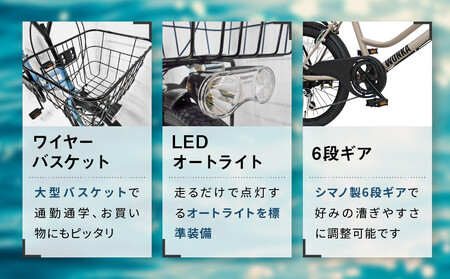 【WONKA】20インチ自転車 ウォンカミニベロ【カラー：マットカーキ】｜自転車 おしゃれ 人気 完全組立で配送