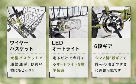 【WONKA】20インチ自転車 ウォンカ折畳【カラー：マットカーキ】｜自転車 ミニベロ おしゃれ 人気 完全組立で配送