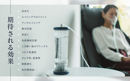 ≪サーチュインクリニック京都院≫ ギフトチケット３万円分［ 京都 木屋町 鴨川 旅行 非日常 アンチエイジング メンテナンス クリニック サプリメント 人気 おすすめ 割引 チケット クーポン 観光 ふるさと納税 ］