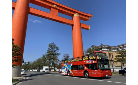 「乗り降り自由！京都の主要な観光地を巡る周遊パス」スカイホップバス（Sky Hop Bus）小人2日券