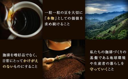 【小川珈琲】ASUE Fairtrade Coffee ドリップコーヒーギフト  （16杯分） OCAG-20｜京都 人気ブランド コーヒー