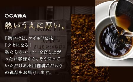 【小川珈琲】ASUE Fairtrade Coffee ドリップコーヒー（20杯分)｜京都 人気ブランド コーヒー