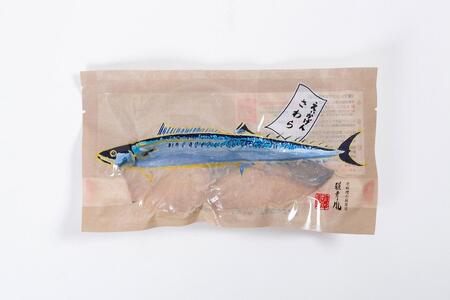 【えぃかげん】ひとしお 西京焼セット(12切)