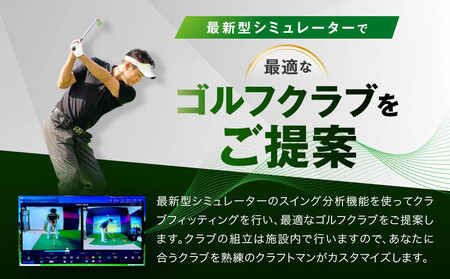 【ルーツゴルフ】あなただけの特別仕様！アイアンセット ＋ ウッド3本｜ゴルフ 人気ブランド 飛距離にこだわり