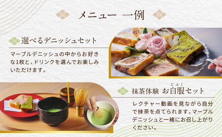 【GRAND MARBLE】カフェ・グランマーブル祇園ちから お食事券 6,000円分|京都 食パン 高級食パン 人気店