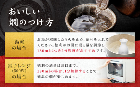 【宝酒造】上撰松竹梅「サケパック」(3L紙パック×4本)