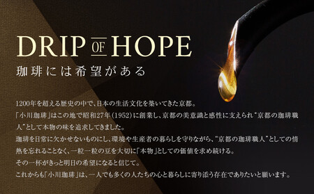 【小川珈琲】炭焼 アイスコーヒー 無糖 1000ml 12本|京都 人気ブランド コーヒー リキッド