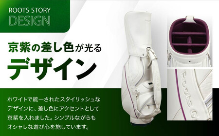 【ルーツゴルフ】キャディバッグ ホワイト|ゴルフ 人気ブランド