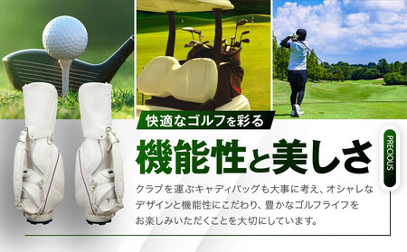 【ルーツゴルフ】キャディバッグ ホワイト|ゴルフ 人気ブランド