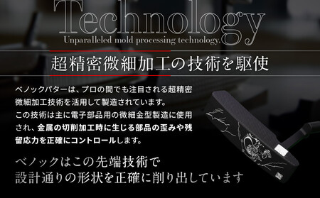 【ベノック】雷神パター｜京都 ゴルフ 人気ブランド プロも愛用 ゴルフ