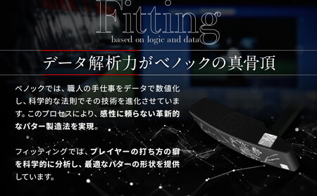 【ベノック】雷神パター｜京都 ゴルフ 人気ブランド プロも愛用 ゴルフ
