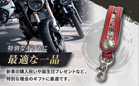【デグナー】花山レザーキーホルダー[K-70K] 【カラー：京桜-レッド】｜京都 バイクギア 人気ブランド バイク