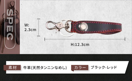 【デグナー】レザーキーホルダー [K-51F]【カラー：ブラック-レッド】｜京都 バイクギア 人気ブランド バイク