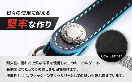 【デグナー】レザーキーホルダー [K-51F]【カラー：ブラック-ブルー】｜京都 バイクギア 人気ブランド バイク