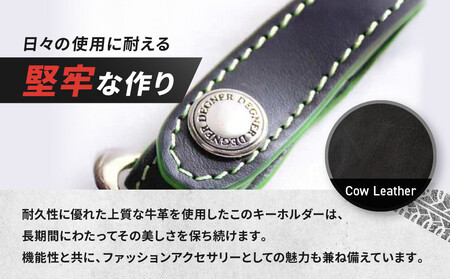 【デグナー】レザーキーホルダー [K-51F]【カラー：ブラック-グリーン】｜京都 バイクギア 人気ブランド バイク