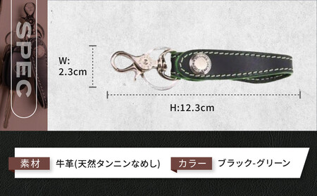 【デグナー】レザーキーホルダー [K-51F]【カラー：ブラック-グリーン】｜京都 バイクギア 人気ブランド バイク