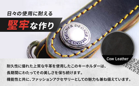 【デグナー】レザーキーホルダー [K-51F]【カラー：ブラック-オレンジ】｜京都 バイクギア 人気ブランド バイク