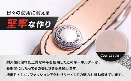 【デグナー】レザーキーホルダー [K-51F]【カラー：タン-ブラック】｜京都 バイクギア 人気ブランド バイク