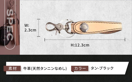 【デグナー】レザーキーホルダー [K-51F]【カラー：タン-ブラック】｜京都 バイクギア 人気ブランド バイク