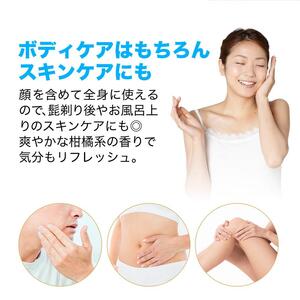 【ファイテン】メタックスローション b 480ml［ 京都 phiten ボディケア 人気 おすすめ 健康 スポーツ アウトドア 美容 ブランド スキンケア マッサージ お取り寄せ 通販 ふるさと納税 ］