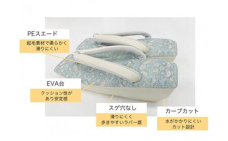 【京都丸紅】V&A草履(Lサイズ/ブラウン)