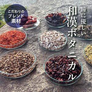 【わかさ生活】ブルーベリードライジン「Berry&Berry」700ml×1本 アルコール度数45度［ 京都 サプリ ブルーベリーアイ 売上No.1 人気 おすすめ お酒 酒 アルコール ジン 健康 お取り寄せ 通販 ふるさと納税 ］