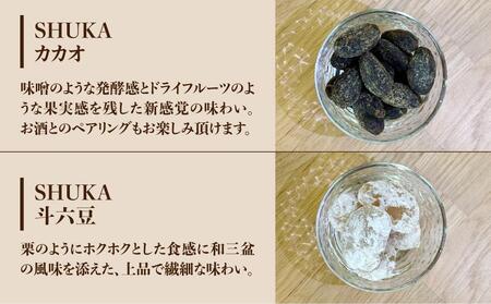 産地を旅するコーヒー定期便 全６回【粉】