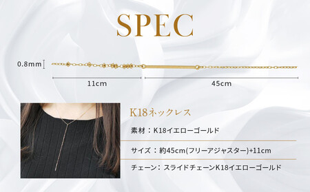 【京セラ】K18 ネックレス｜京都 ジュエリー 人気ブランド ジュエリー