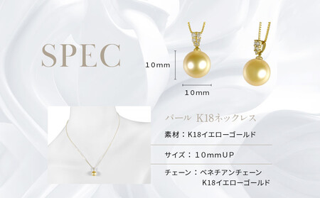 【京セラ】パール ペンダント｜京都 ジュエリー 人気ブランド ジュエリー