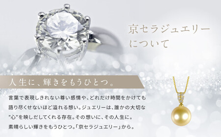 【京セラ】パール ペンダント｜京都 ジュエリー 人気ブランド ジュエリー