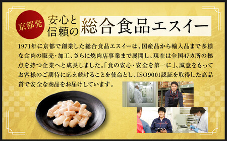 【エスイー】厳選国産牛ホルモン200g×5パック 計1kg|京都 食肉卸 自慢の肉質 ホルモン 人気セット