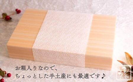 【むしやしない】京都精進花こふれ｜京都 豆乳スイーツ アレルギー対応 人気スイーツ店