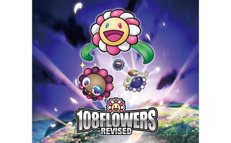 Murakami.Flowersトレカファイル REVISED ver. [ 京都 アーティスト 村上隆 カイカイキキ トレーディングカード バトル ゲーム カード ふるさと納税 ]