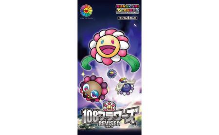 Murakami.Flowers Collectible Trading Card - 108フラワーズ リバイズド（BOX）日本語版 [ 京都 アーティスト 村上隆 カイカイキキ トレーディングカード バトル ゲーム カード ふるさと納税 ]