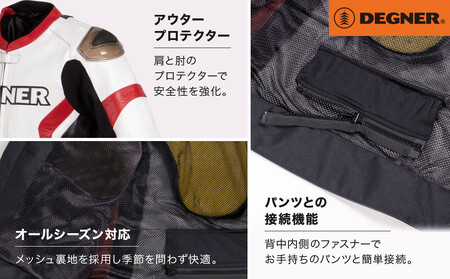 【デグナー】レーシングジャケット ホワイト-レッド〈XLサイズ〉22WJ-6|京都 バイクギア 人気ブランド レザーアイテム バイク