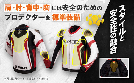 【デグナー】レーシングジャケット ホワイト-レッド〈XLサイズ〉22WJ-6|京都 バイクギア 人気ブランド レザーアイテム バイク