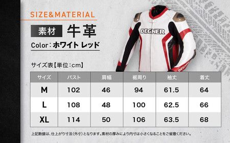 【デグナー】レーシングジャケット ホワイト-レッド〈XLサイズ〉22WJ-6|京都 バイクギア 人気ブランド レザーアイテム バイク