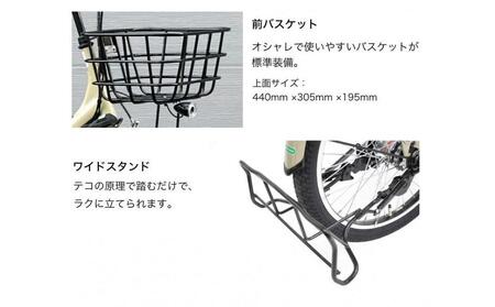 電動アシスト自転車 8.7Ah シティサイクル シマノ 3段変速 20
