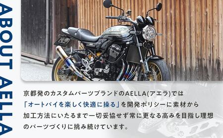 【AELLA】DUCATI|フロントアクスルスライダー AE-68021|京都 バイクギア カスタムパーツ 人気ブランド バイク