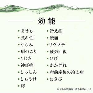 【ファイテン】薬用ファイテンの湯 25g×30包（医薬部外品） ［ 京都 人気 おすすめ ボディケア 健康 スポーツ アウトドア 美容 ブランド スキンケア 入浴剤 お取り寄せ 通販 ふるさと納税 送料無料 ］