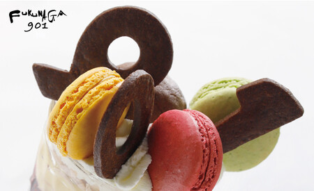 【FUKUNAGA901】バルクアイス チョコレート(たっぷり2L入り)|京都 フクナガ スイーツブランド 人気店 大容量 スイーツ