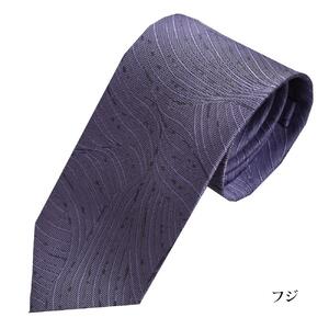 【クラバットウエダ】波状紋 西陣織ネクタイ(フジ)［ 京都 ネクタイ専門 ブランド 西陣織 波状紋 縁起物 フォーマル 結婚式 お祝い 贈答品 記念品 ギフト プレゼント 人気 おすすめ 通販 送料無料 ふるさと納税 ］