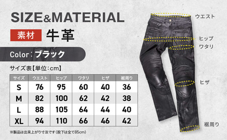 【デグナー】メンズカップ付レザーパンツ ブラック 〈XLサイズ〉|京都 バイクギア 人気ブランド バイク