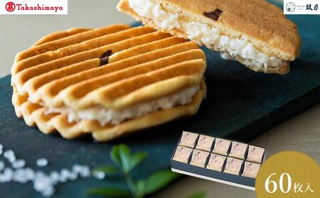 【高島屋選定品】【鼓月】プレミアム千寿せんべい60枚入｜京都 千寿せんべい 有名店 人気 和菓子 和菓子