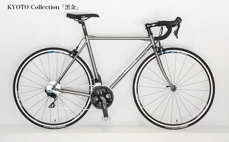 【高島屋選定品】【VIGORE】ロードバイク「CrMo Racer KYOTO Collection」(Sports Grade)［ 京都 ロードバイク 自転車 ブランド 人気 おすすめ スポーツ アウトドア ツーリング ブランド メーカー 取り寄せ 通販 ふるさと納税 ］