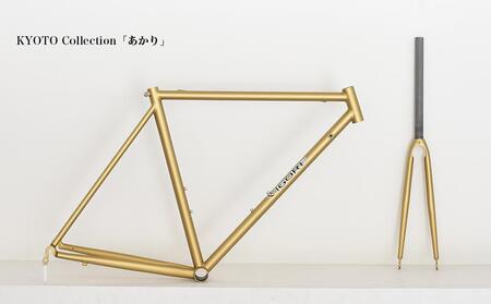 【高島屋選定品】【VIGORE】ロードバイク「CrMoRacer KYOTO Collection」(フレーム＆フォーク）［ 京都 ロードバイク 自転車 ブランド 人気 おすすめ スポーツ アウトドア ツーリング ブランド メーカー 取り寄せ 通販 ふるさと納税 ］