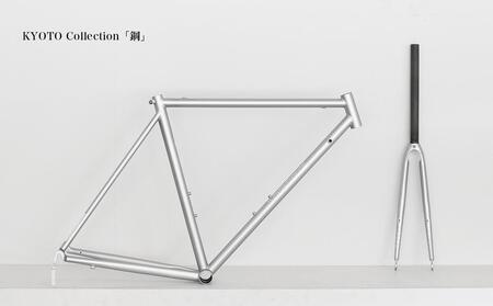 【高島屋選定品】【VIGORE】ロードバイク「CrMoRacer KYOTO Collection」(フレーム＆フォーク）［ 京都 ロードバイク 自転車 ブランド 人気 おすすめ スポーツ アウトドア ツーリング ブランド メーカー 取り寄せ 通販 ふるさと納税 ］