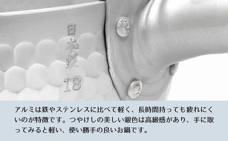 【京都活具】IH対応 ゆきひら鍋 18cm｜調理器具 人気ブランド こだわりのキッチンアイテム 鍋